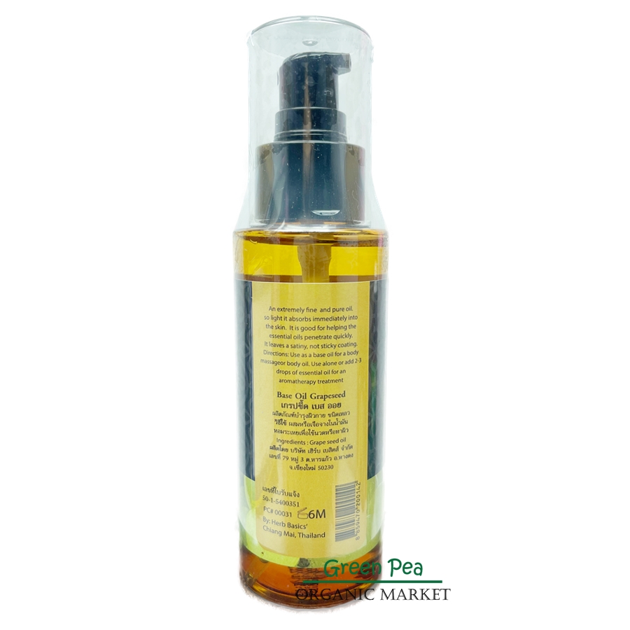 Herb Basics น้ำมันสกัดเย็น เมล็ดองุ่น100ml. Base Oil Grapeseed