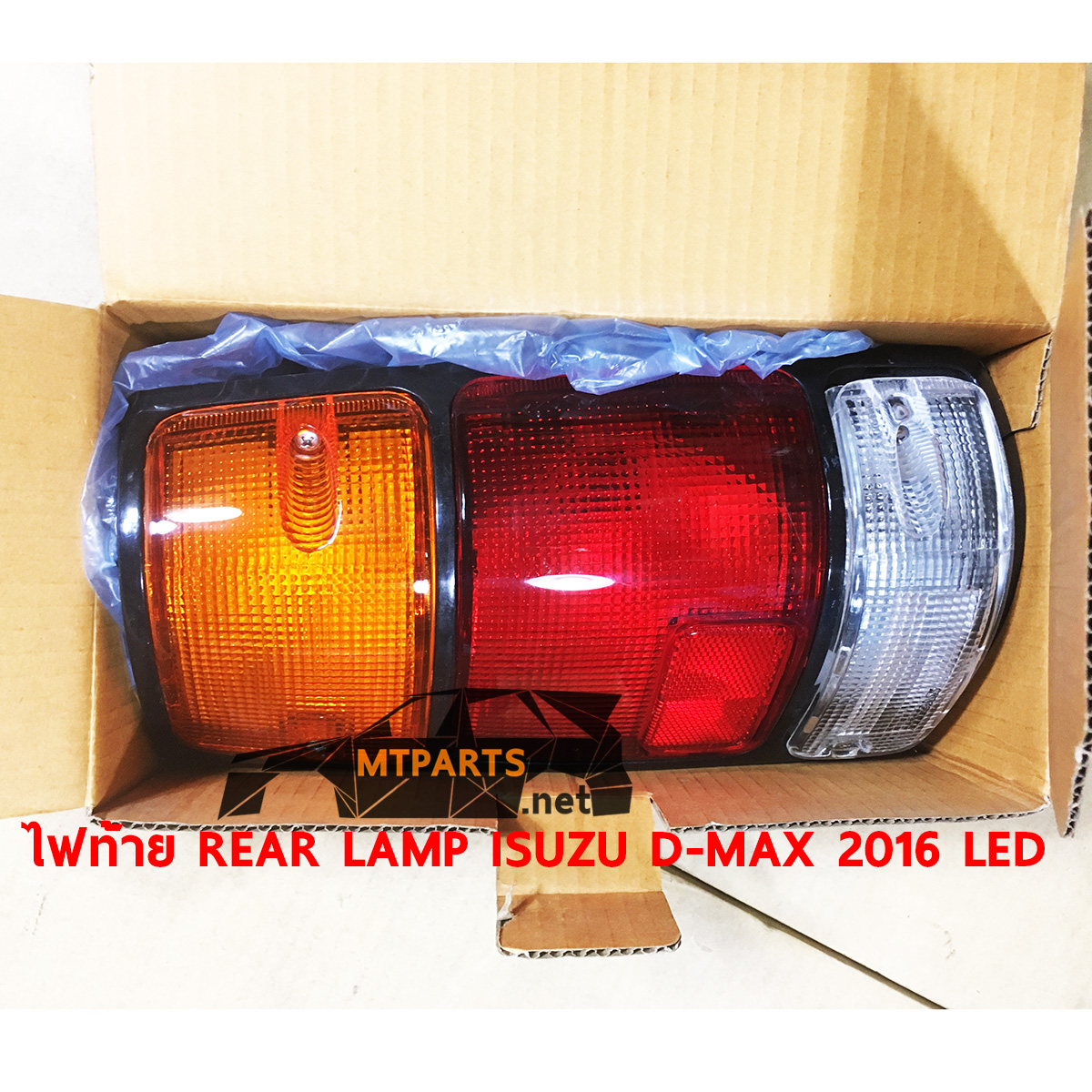 ไฟท้าย REAR LAMP ISUZU TFR 1995 อีซูสุ มังกรทอง ไฟแต่ง ร้านอะไหล่ อู่ซ่อมรถพัทยา ชลบุรี ศรีราชา ระยอง สัตหีบ บางละมุง AUTOSHOP PATTAYA จัดส่งทั่วประเทศ อะไหล่รถยนต์ รับติดตั้ง ไฟหน้า ไฟท้าย กันชน หน้ากาก หน้ากระจัง ไฟเลี้ยว แก้ม ฝากระโปรง ฝาท้าย ประตู มือเปิดประตู กระจกมองข้าง รับติดตั้งกระจกหน้า กระจกหลัง พร้อมทั้งทำสี รถยนต์