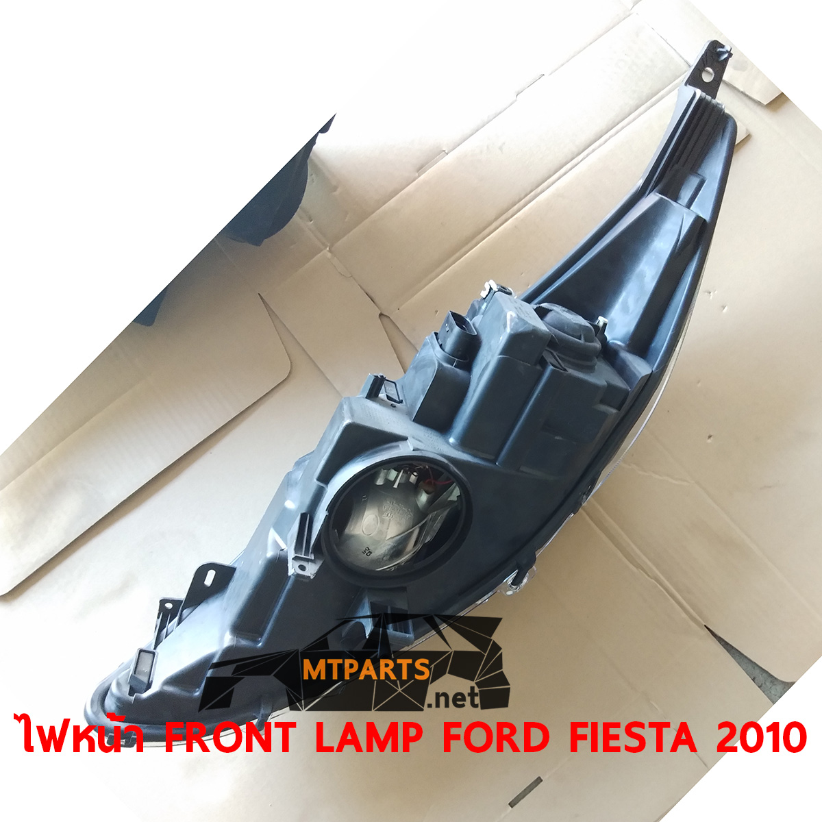 ไฟหน้า FRONT LAMP FORD FIESTA 2010 ฟอร์ด เฟียสต้า ไฟแต่ง ร้านอะไหล่ อู่ซ่อมรถพัทยา ชลบุรี ศรีราชา ระยอง สัตหีบ บางละมุง AUTOSHOP PATTAYA จัดส่งทั่วประเทศ อะไหล่รถยนต์ รับติดตั้ง ไฟหน้า ไฟท้าย กันชน หน้ากาก หน้ากระจัง ไฟเลี้ยว แก้ม ฝากระโปรง ฝาท้าย ประตู มือเปิดประตู กระจกมองข้าง รับติดตั้งกระจกหน้า กระจกหลัง พร้อมทั้งทำสี รถยนต์
