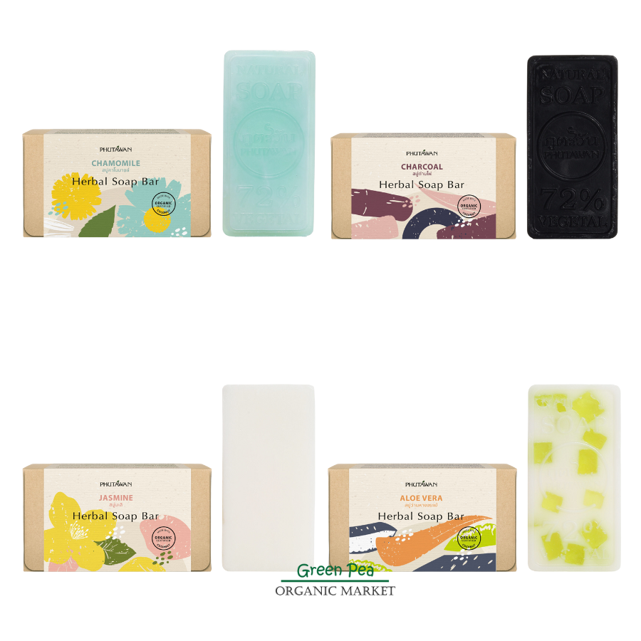Phutawan ภูตะวัน Herbal Soap BarOil เฮอร์เบิ้ล โซพ บาร์ ขนาด 100 กรัม สบู่ ฟื้นฟูผิว อ่อนโยน ชุ่มชื่นได้ยาวนาน