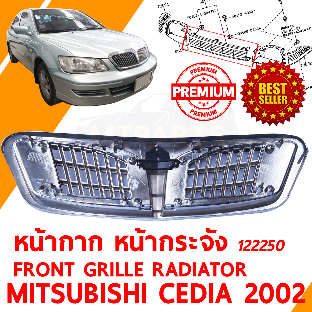 หน้ากาก หน้ากระจัง FRONT GRILLE RADIATOR MITSUBISHI LANCER CEDIA 2002 CS3A 122250
