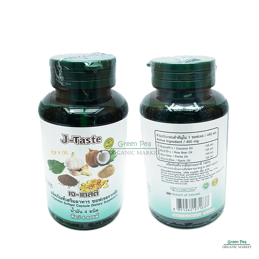 J-Taste 1 น้ำมัน 4 ชนิด สกัดเย็น กระปุก 90 แคปซูล(ซอฟเจลพืช) น้ำหนักน้ำมันล้วน 450 มก. บรรจุ 90 ซอฟเจล