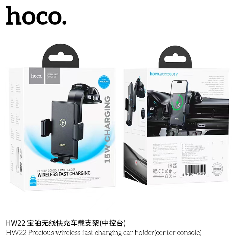HOCO HW22