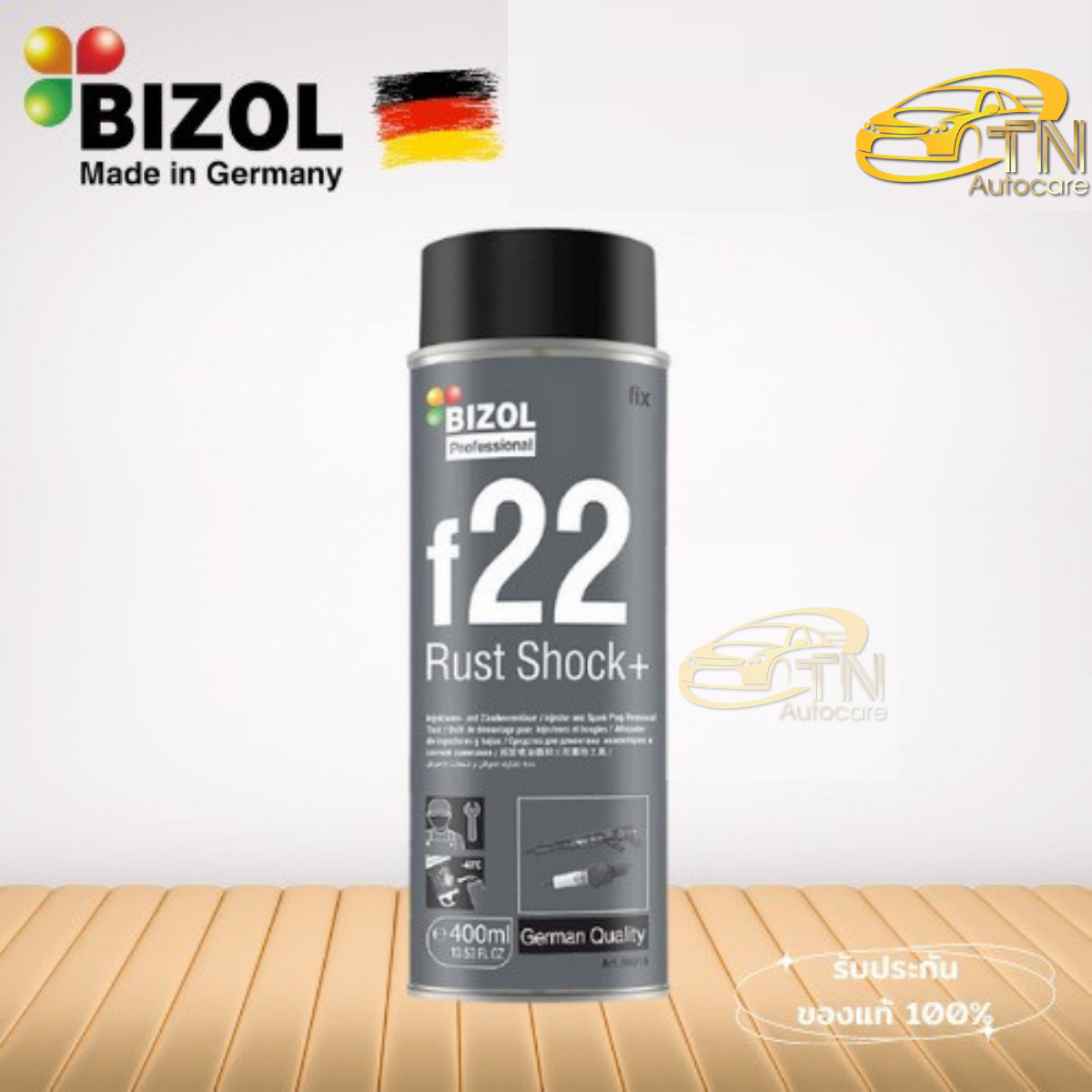 BIZOL Rust Shock+ f22 น้ำยาขจัดคราบสนิม 400 ml.