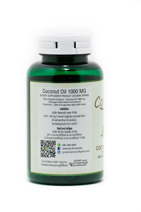 Coconic น้ำมันมะพร้าวออร์เเกนิค บริสุทธิ์สกัดเย็น 60 แคปซูลเจล