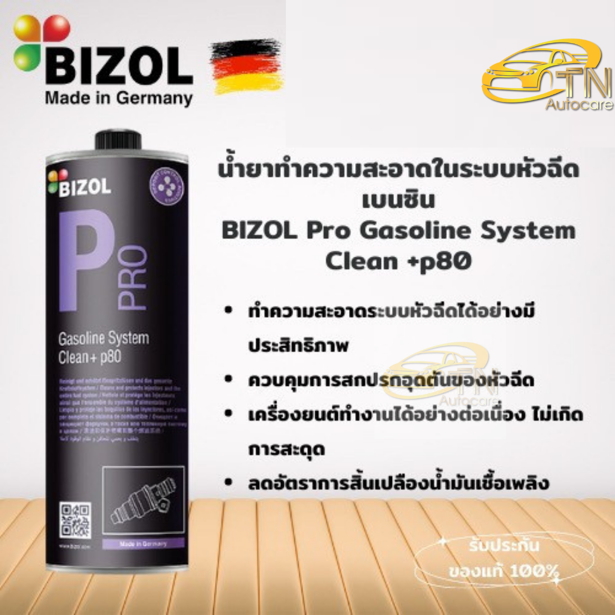BIZOL Pro Gasoline System Clean+ p80 1000 ml.
