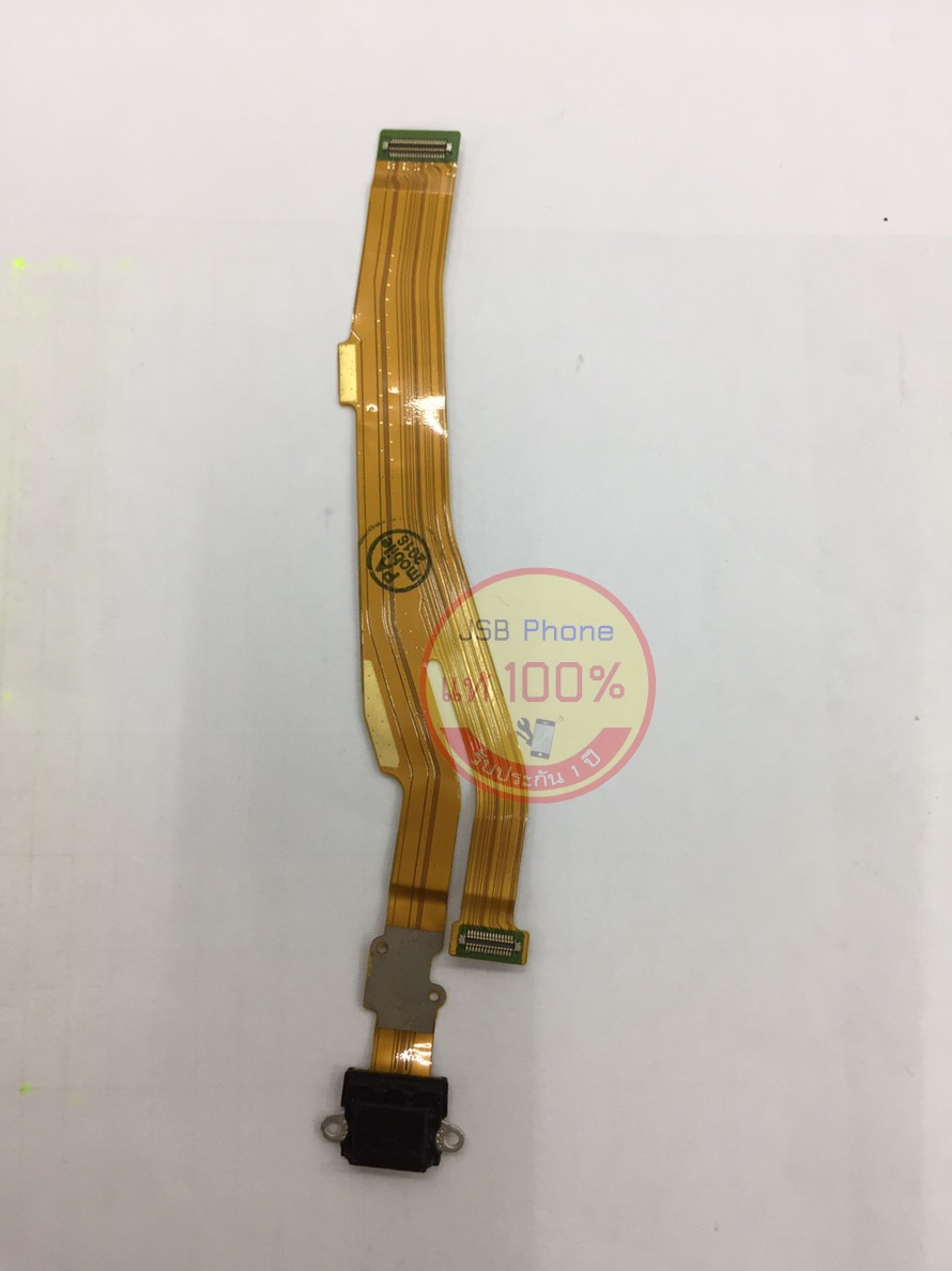 แพรชาร์จ oppo F7