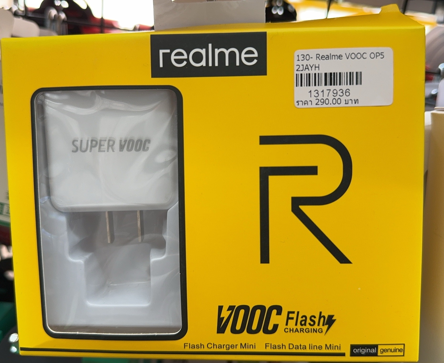 ชุดชาร์จ Realme VOOC Flash Micro (OP52JAYH)