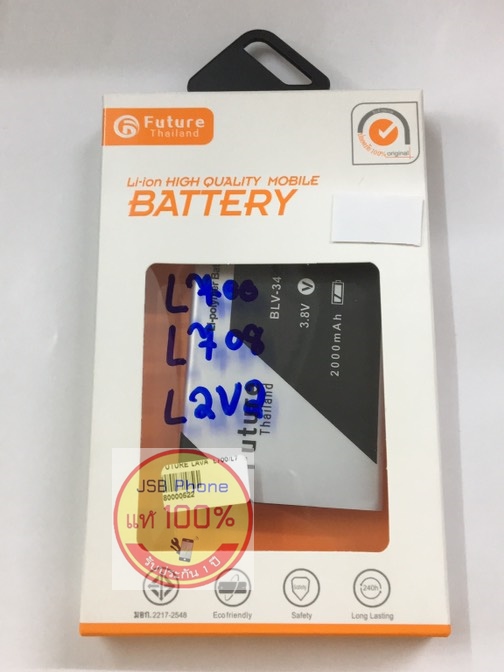 AIS LAVA 4.5 iris 700/708 BLV-34 LP