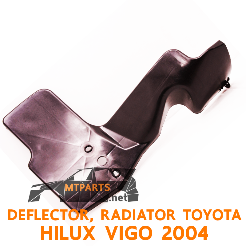 พลาสติกบังลมหม้อน้ำ TOYOTA HILUX VIGO 2004 ข้างหม้อน้ำ DEFLECTOR, RADIATOR