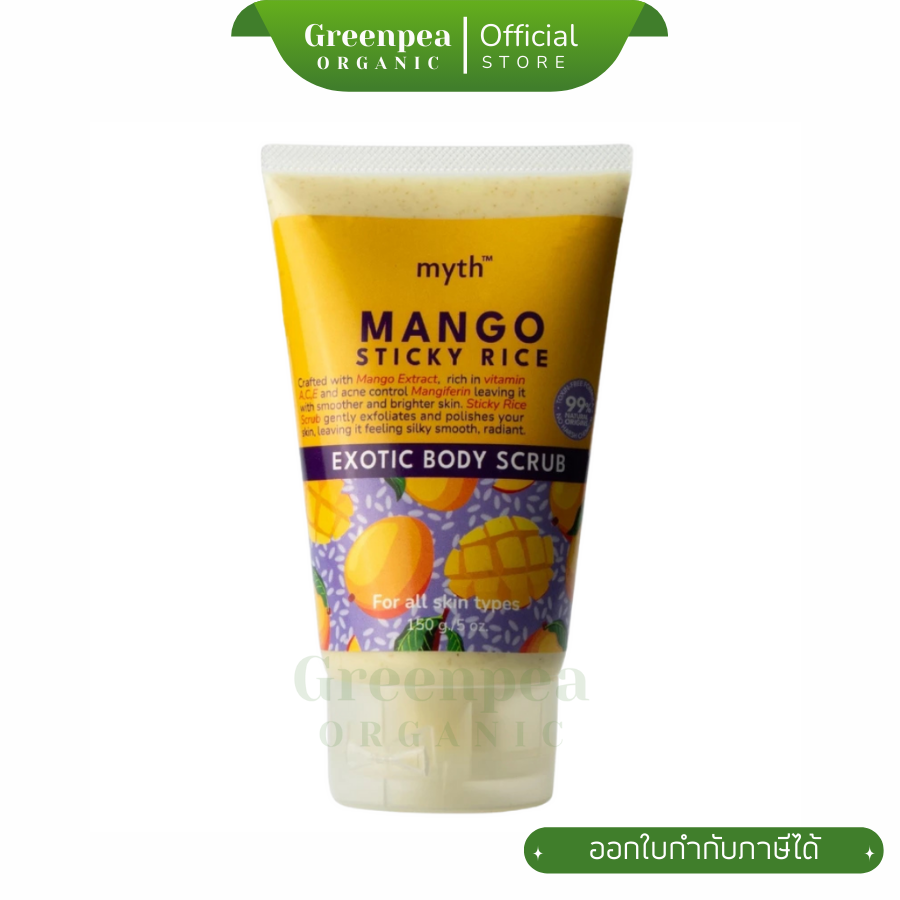 myth Mango Sticky Rice Exotic Body Scrub 150 g. บอดี้สครัปมะม่วง ข้าวเหนียว สครับจากข้าวเหนียว สครับผิว อ่อนโยน มิธ