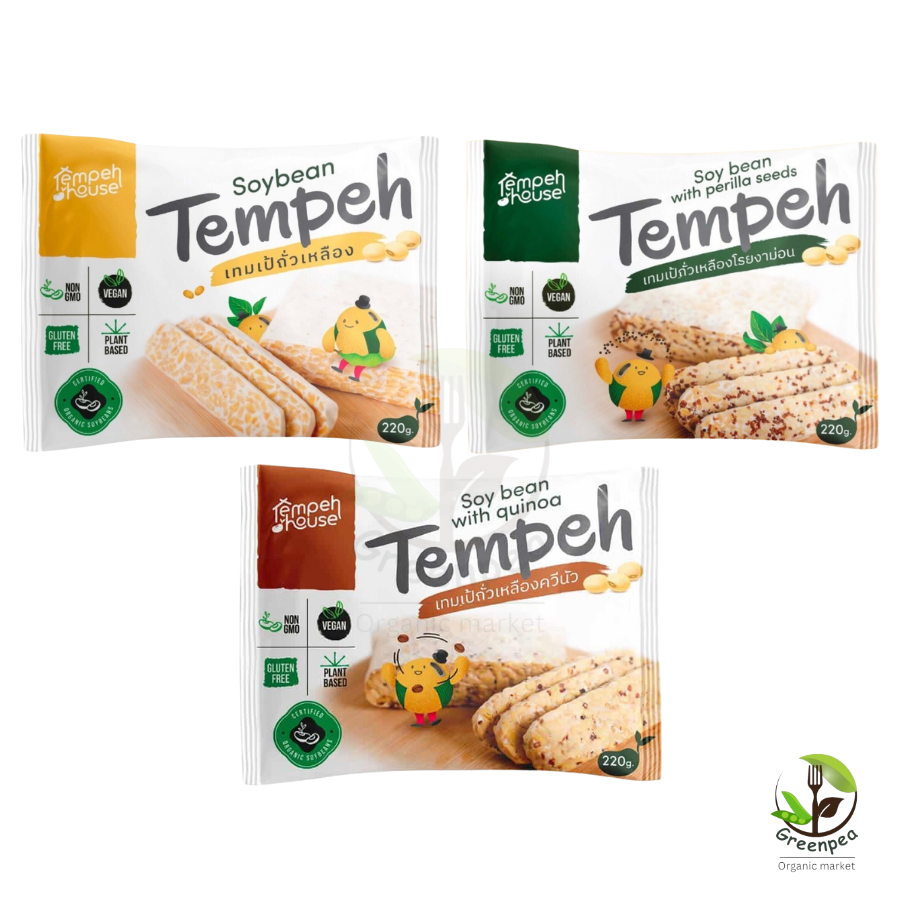 Tempeh House Organic Soy bean tempeh มีให้เลือก 5 สูตร เทมเป้ ถั่วเหลือง ขนาด 220 กรัม เพิ่มโปรตีน อร่อย เจ