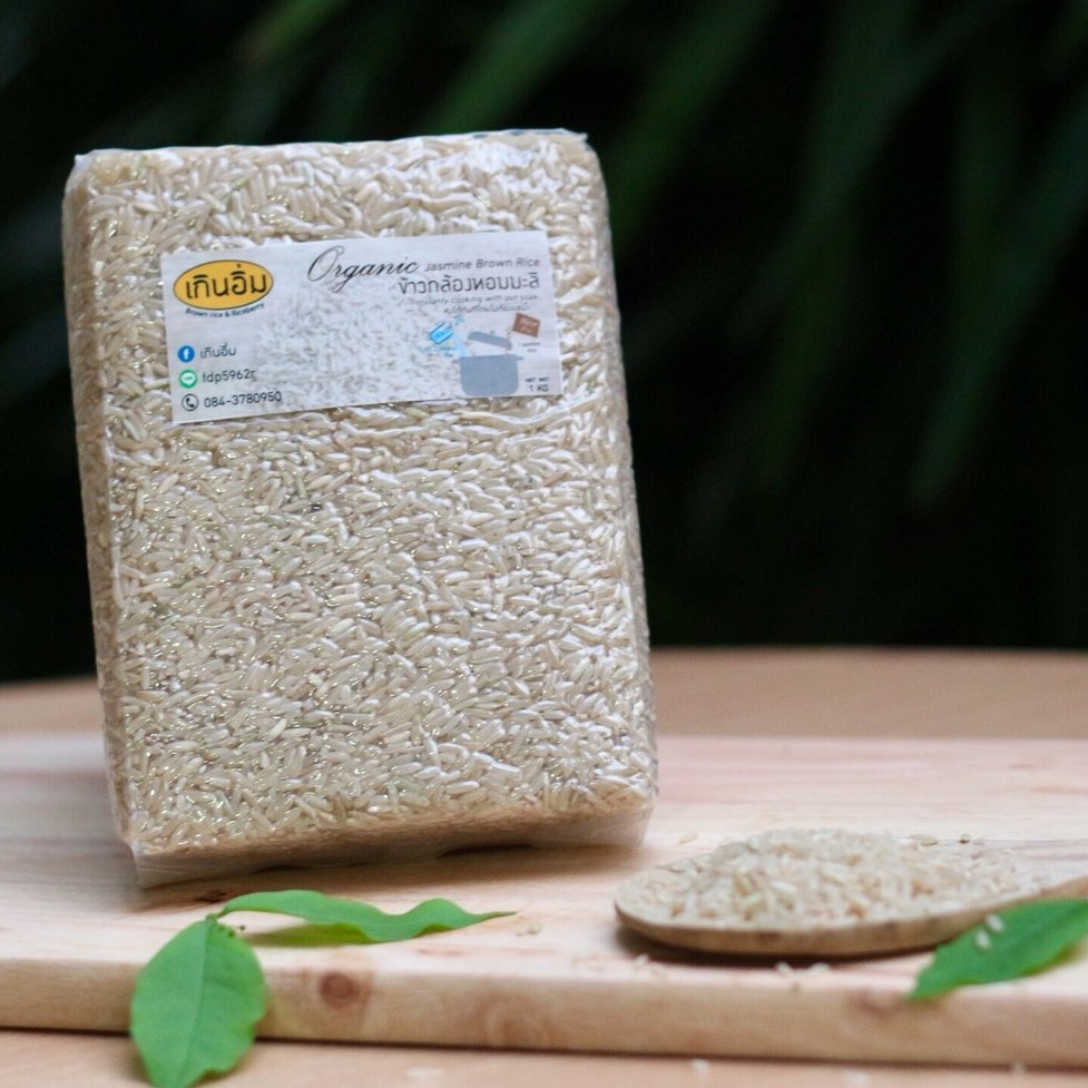 ข้าวกล้องหอมมะลิ อินทรีย์ 1Kg. "เกินอิ่ม"