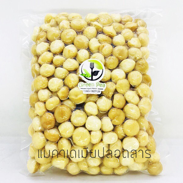แมคคาเดเมียเกรด A(เต็มเมล็ด) ปลอดสารนน. 500g... แพ็คสูญญากาศ
