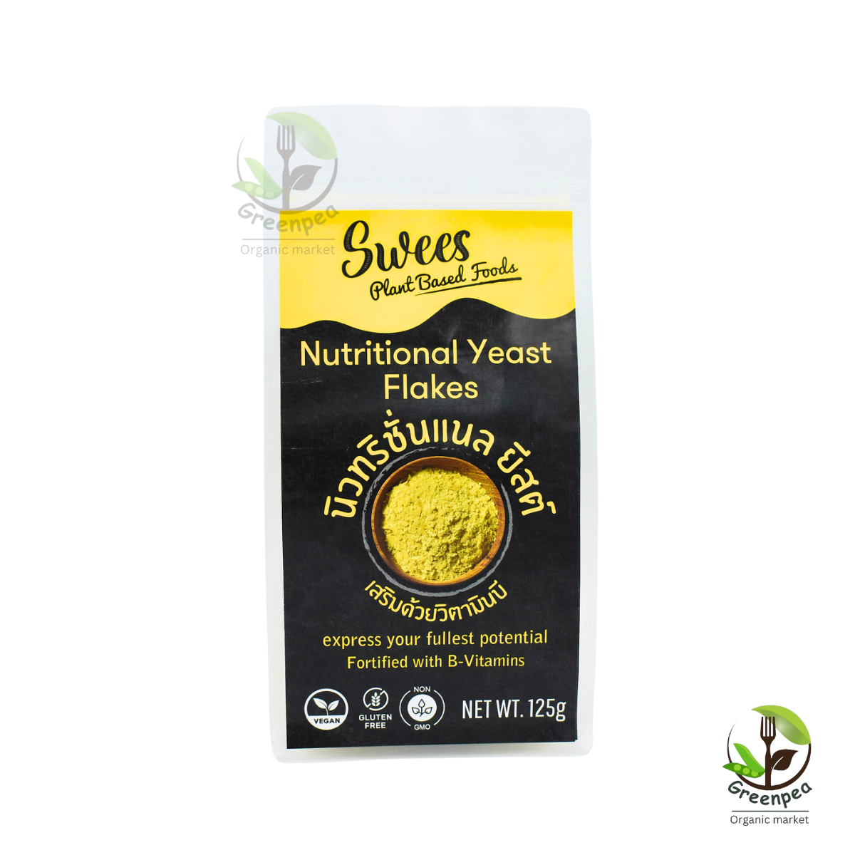 Swees Plant Nutritional Yeast Flakes Vegan นิวทริชั่นแนล ยีสต์ ขนาด 125 g. ออร์แกนิค วีแกน สามารถโรยบนอาหาร หรือผสมลงในสมูทตี้
