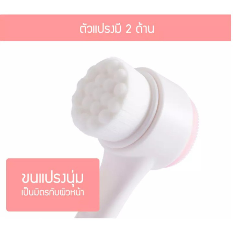แปรงล้างหน้า แบบสองหัว ขนาดพกพา มี 2 สี ให้เลือก ทำความสะอาดหน้าอย่างล้ำลึก ลดสิวเสี้ยน