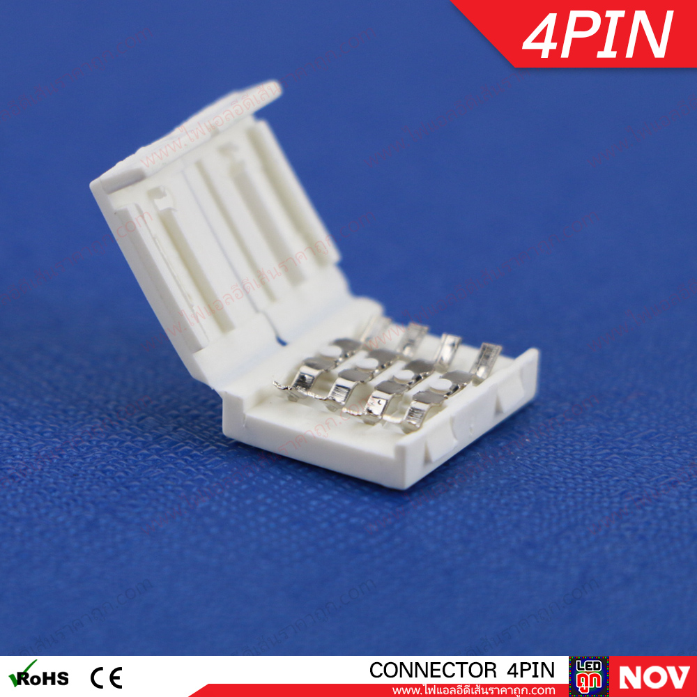 Connector A 2-4Pin 10mm สำหรับต่อตรง ซ่อมเฉพาะจุด (ถุงละ 10 ตัว)