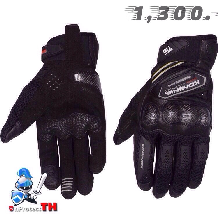 ถุงมือ KOMINE GK-167