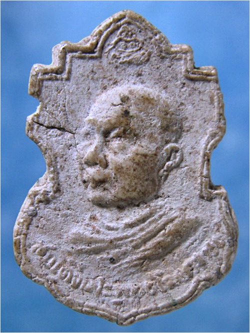 พระรูปเหมือนเนื้อผง สมเด็จพระพุทธโฆษาจารย์ (เจริญ) ไม่ทราบที่จัดสร้าง