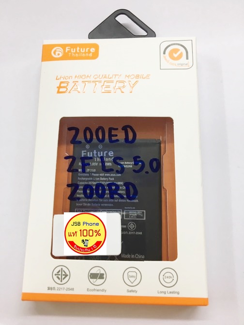 แบต ASUS - Zenfone 2 Laser / ZE500KL / ZOOED / 5.0