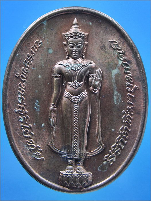 เหรียญพระพุทธสุริโยทัยสิริกิติทีฆายุมงคล เนื้อนวโลหะ พ.ศ.๒๕๓๔