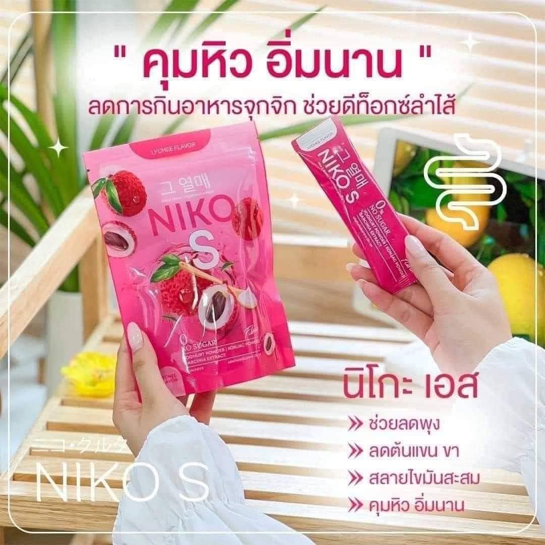 Niko S Fiber นิโกะ เอส ไฟเบอร์