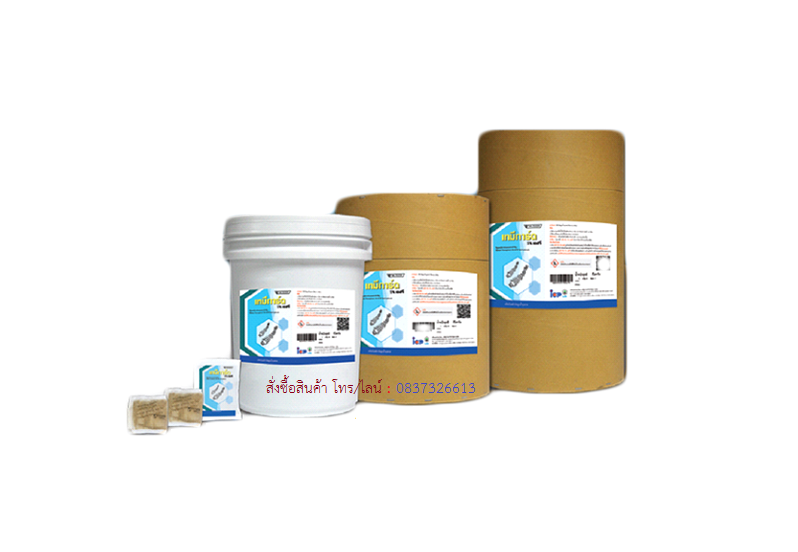 เทมีการ์ด - TEMEGUARD - ทรายกำจัดยุงลาย - ทรายกำจัดลูกน้ำยุง - ทรายอะเบต - ทรายอะเบท - ทรายกันยุง - ทรายเคลือบสารกำจัดลูกน้ำยุง - Temephos