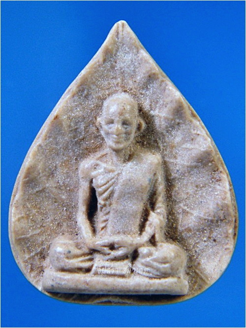 พระรูปเหมือนพิมพ์ใบโพธิ์เนื้อผง เจ้าคุณนรฯ