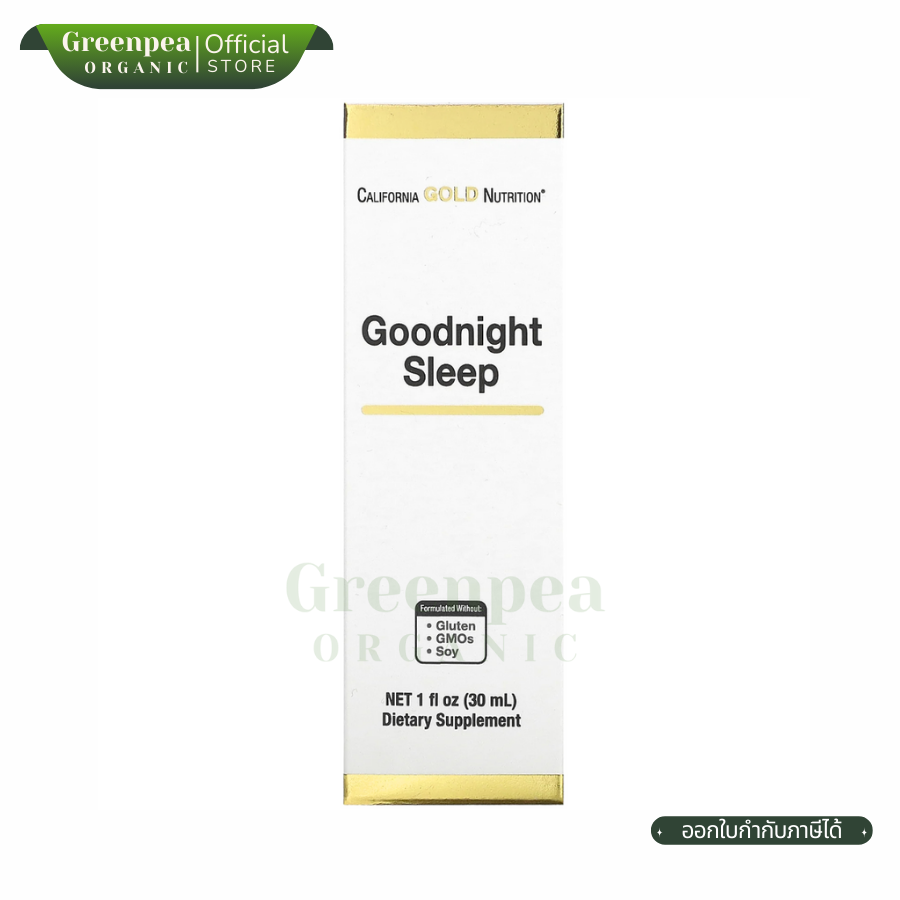 California Gold Nutrition Goodnight Sleep ขนาด 30 ml กู๊ดไนท์ สลีป ผ่อนคลาย NON-GMO ไม่มีกลูเตน และถั่วเหลือง