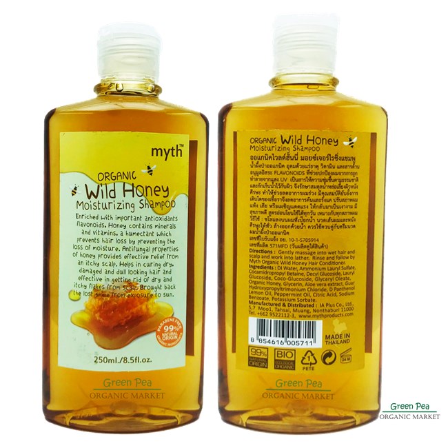 Myth, แชมพู ออแกนิก ไวลด์ฮันนี่ ,Organic Wild Honey with moisturing Shampoo,250 ml
