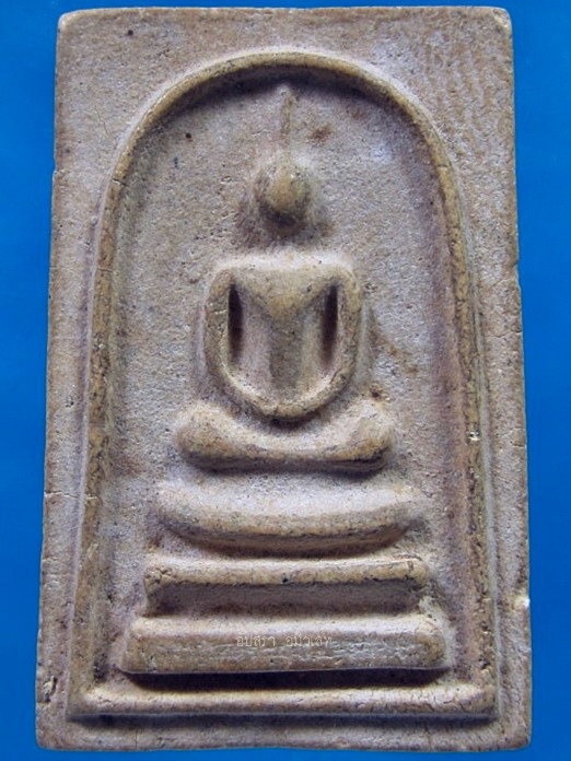 พระสมเด็จ พระครูสุวรรณวรวัฒน์ วัดลาดพร้าว กรุงเทพฯ