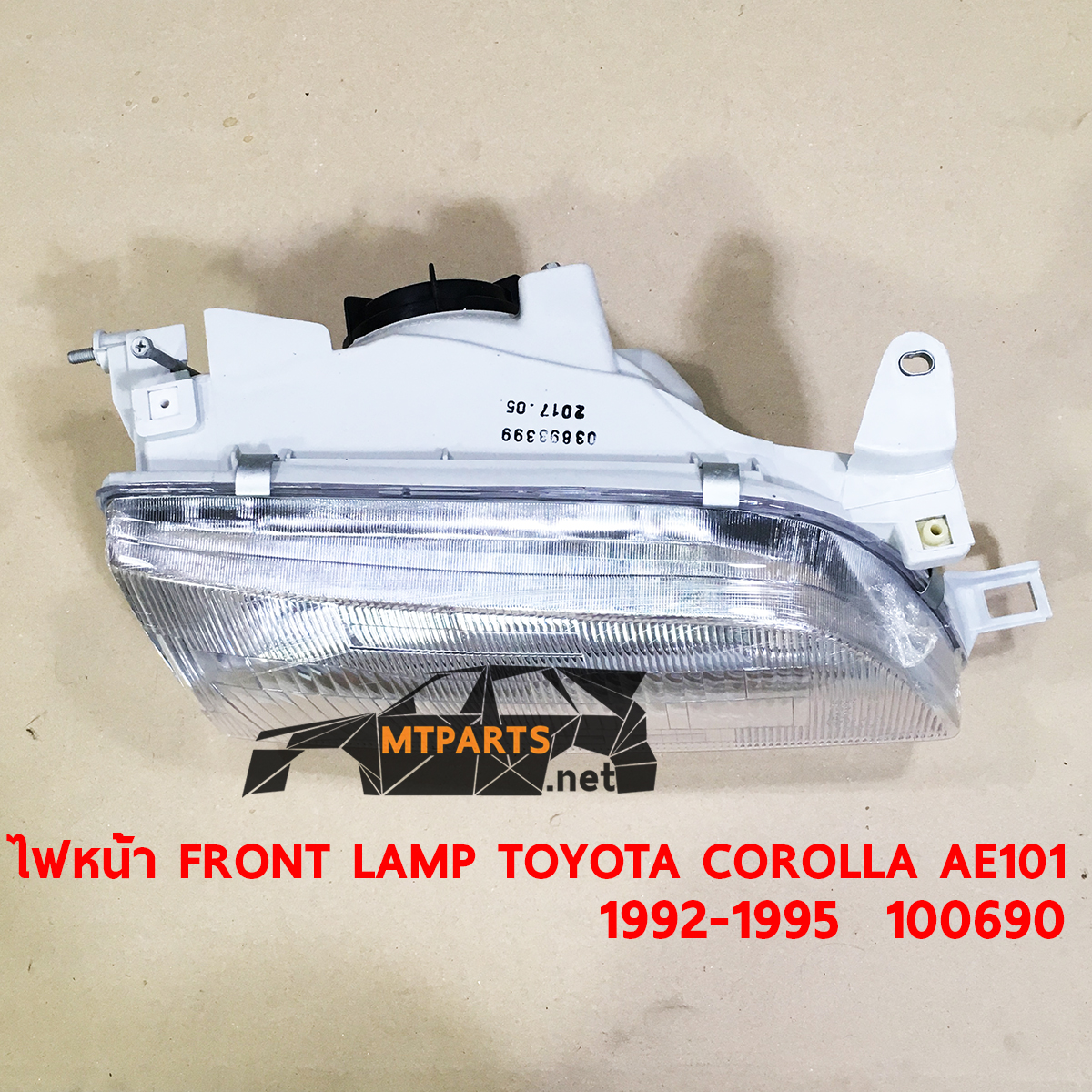 ไฟหน้า FRONT LAMP TOYOTA COROLLA AE101 สามห่วง อะไหล่รถยนต์ รับติดตั้ง ไฟหน้า ไฟท้าย กันชน หน้ากาก หน้ากระจัง ไฟเลี้ยว แก้ม ฝากระโปรง ฝาท้าย ประตู มือเปิดประตู กระจกมองข้าง 