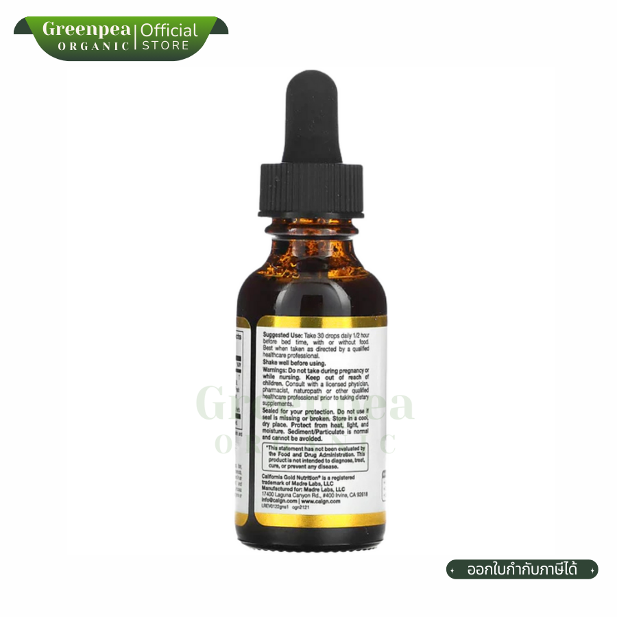 California Gold Nutrition Goodnight Sleep ขนาด 30 ml กู๊ดไนท์ สลีป ผ่อนคลาย NON-GMO ไม่มีกลูเตน และถั่วเหลือง