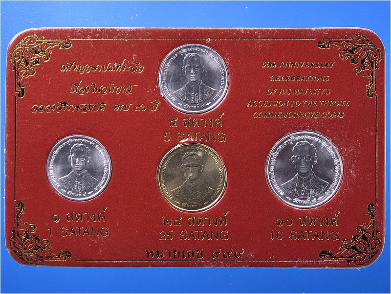ชุดเหรียญกษาปณ์ที่ระลึก รัชกาลที่ ๙ ฉลองสิริราชสมบัติครบ ๕๐ ปี (พระราชพิธีกาญจนาภิเษก) พ.ศ.๒๕๓๙ (๔)