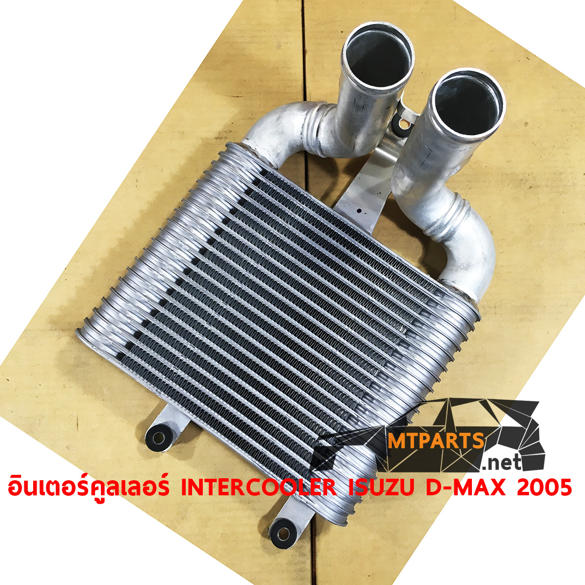 อินเตอร์คูลเลอร์ INTERCOOLER ISUZU D-MAX 2005 ดีแม็ค