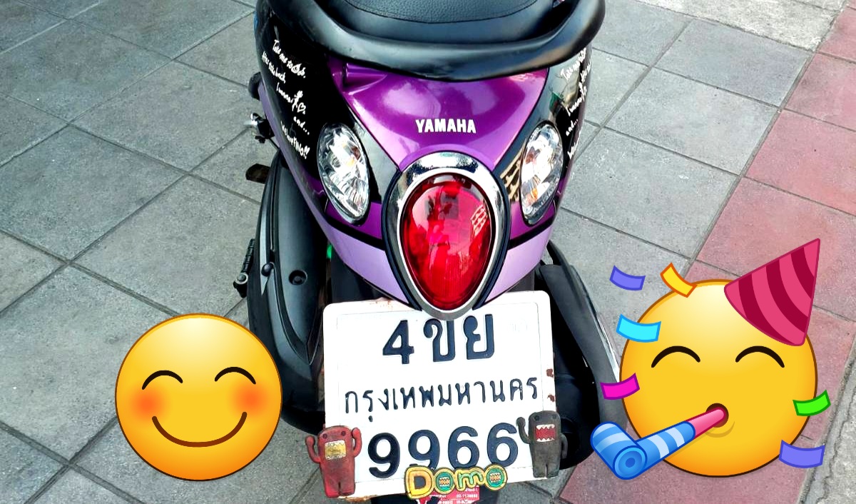 (ปิดการขายก็ได้ครับ) fino สีม่วงดำ ทะเบียนสวย 9966 กรุงเทพมหานคร
