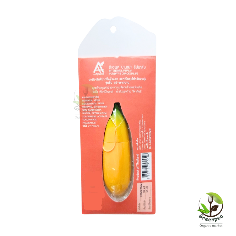 The Apuds ลิปบาล์ม เปลือกกล้วย Banana Lips Balm organic กลิ่นหอม บำรุงผิวปาก ชุ่มชื้น พกพาสะดวก