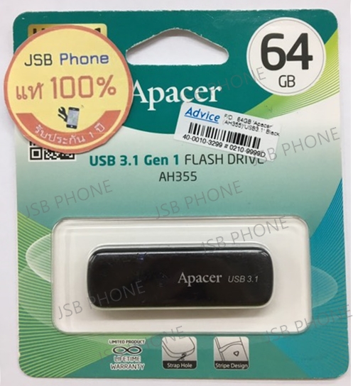 แฟลชไดร์ฟ Apacer (AH355) 64GB USB2.0