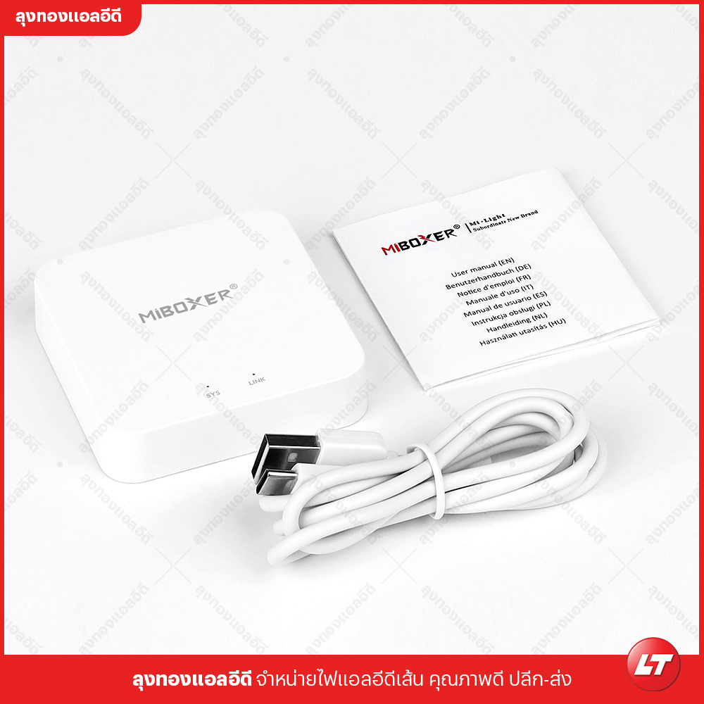 Miboxer WL-BOX2 Gateway TUYA (Smartlife) เกตเวย์สำหรับเปลี่ยนอุปกรณ์ Miboxer RF2.4GHz ให้ใช้งานผ่านแอปพลิเคชั่นได้