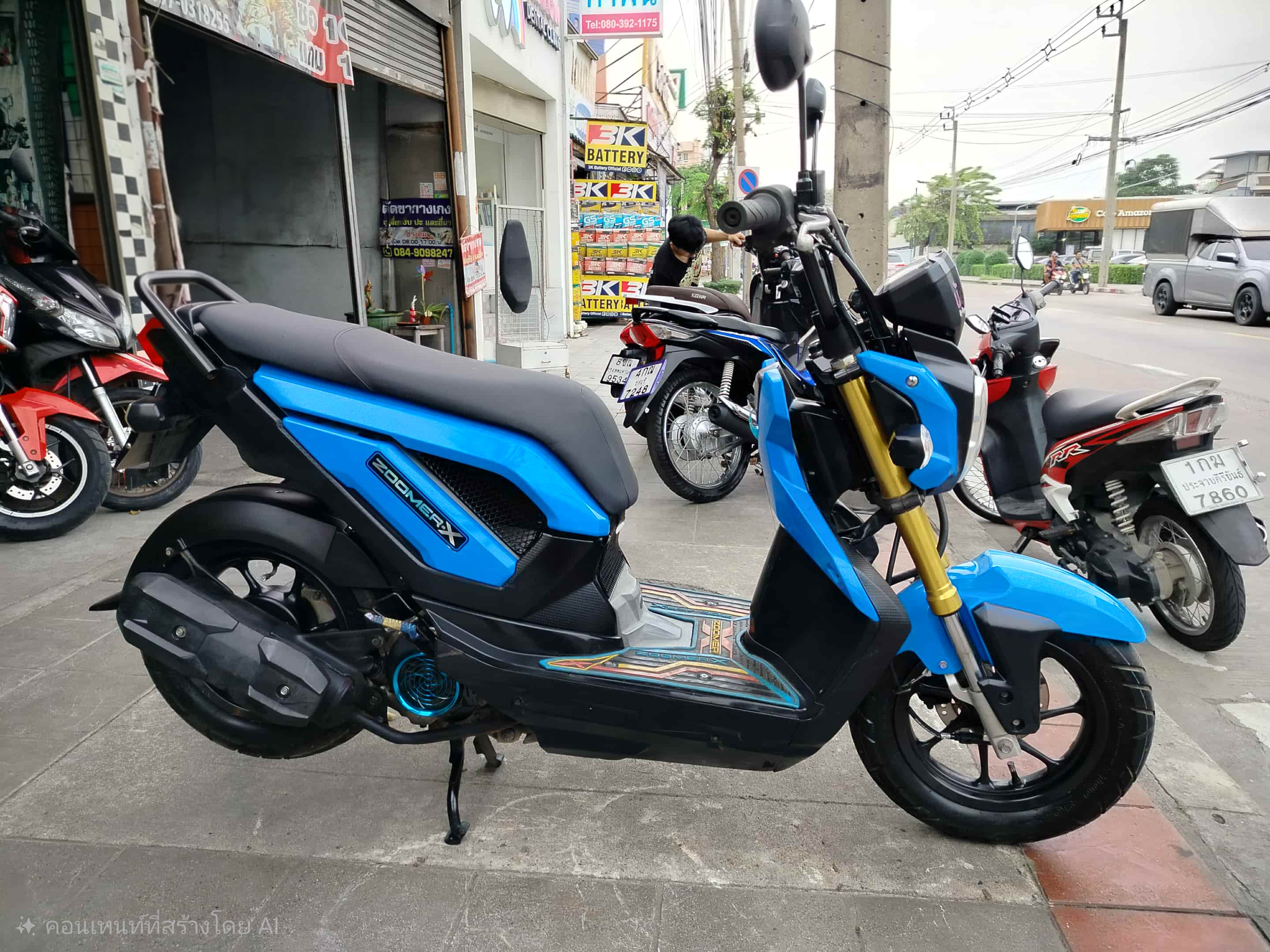 ปิดการขาย Zoomer x สีน้ำเงิน 2014