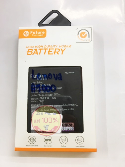 แบตเตอรี่ Lenovo - A7000 งานมอก.