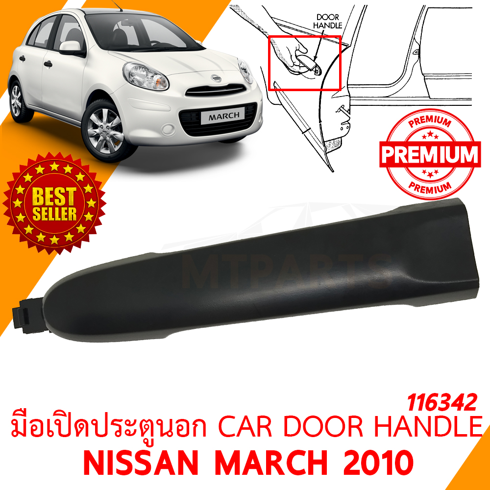 มือเปิดประตูนอก CAR DOOR HANDLE NISSAN MARCH 2010 116342