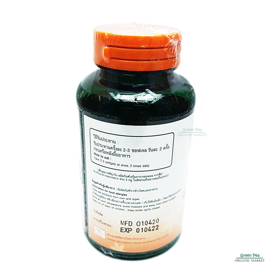 J-Taste น้ำมันถั่วดาวอินคา 450mg.เม็ดซอฟเจล บรรจุ 90 ซอฟเจล