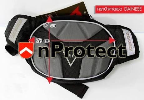 กระเป๋าคาดเอว Dainese D Exchange SMALL