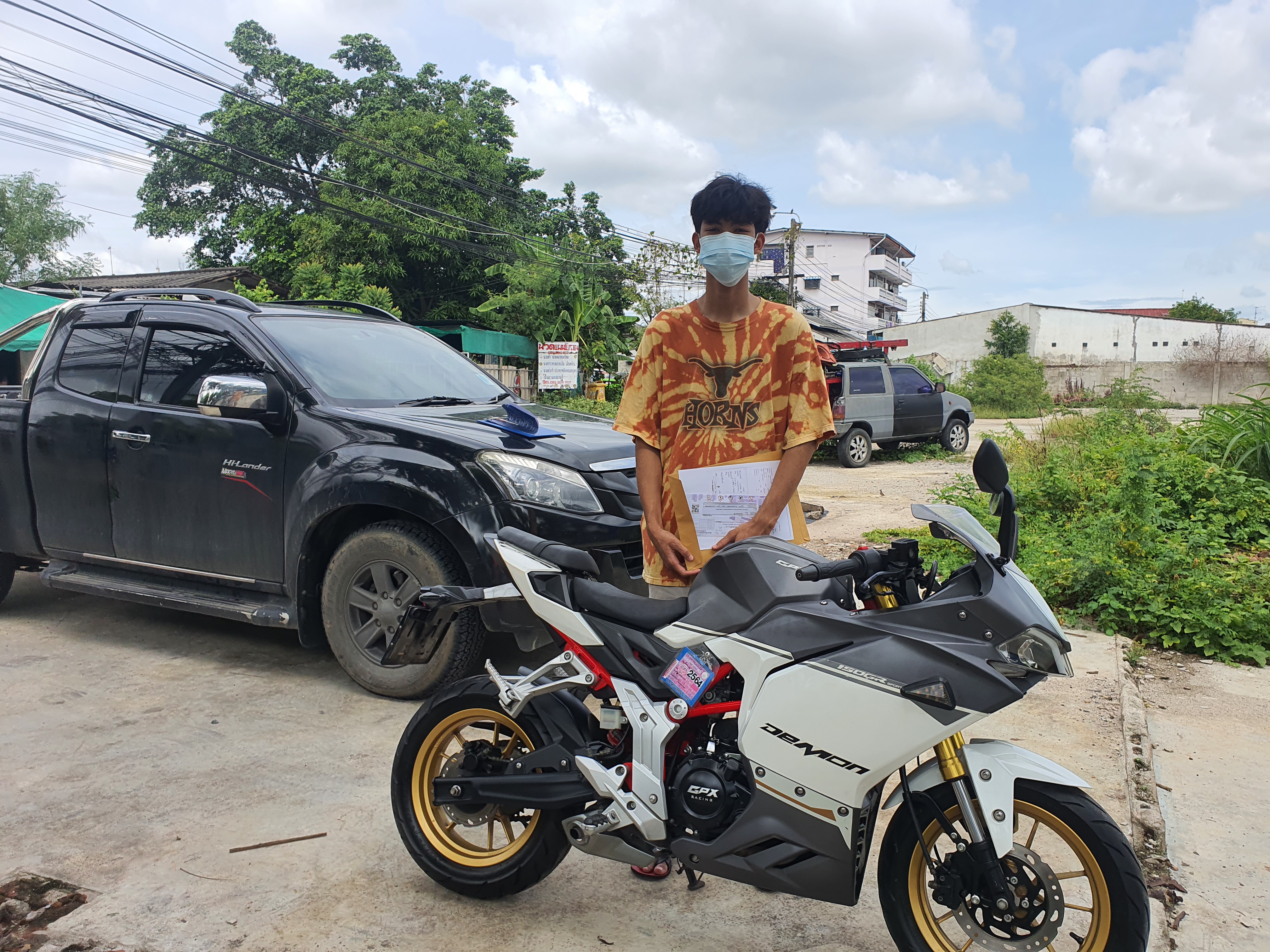 (ส่งแล้วครับ)demon 150gr ส่งรถให้ถึงที่เก็บเงินปลายทาง