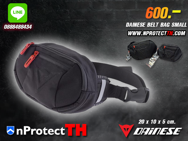 กระเป๋าคาดเอว Dainese Belt Bag