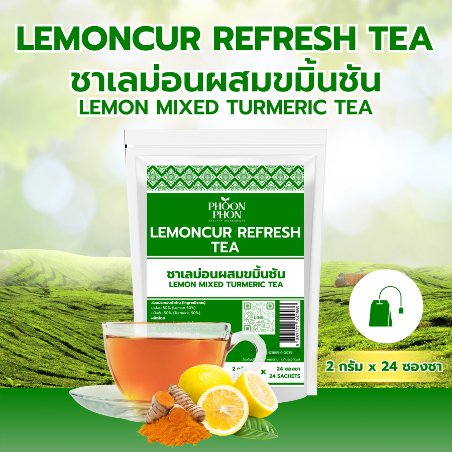 PHOONPHON Lemoncup Refresh Tea ชาเลม่อน ผสม ขมิ้นชัน 2gX24ซองชา ชาสมุนไพร ชาดอกไม้ กลิ่นหอมชัด พูนผล