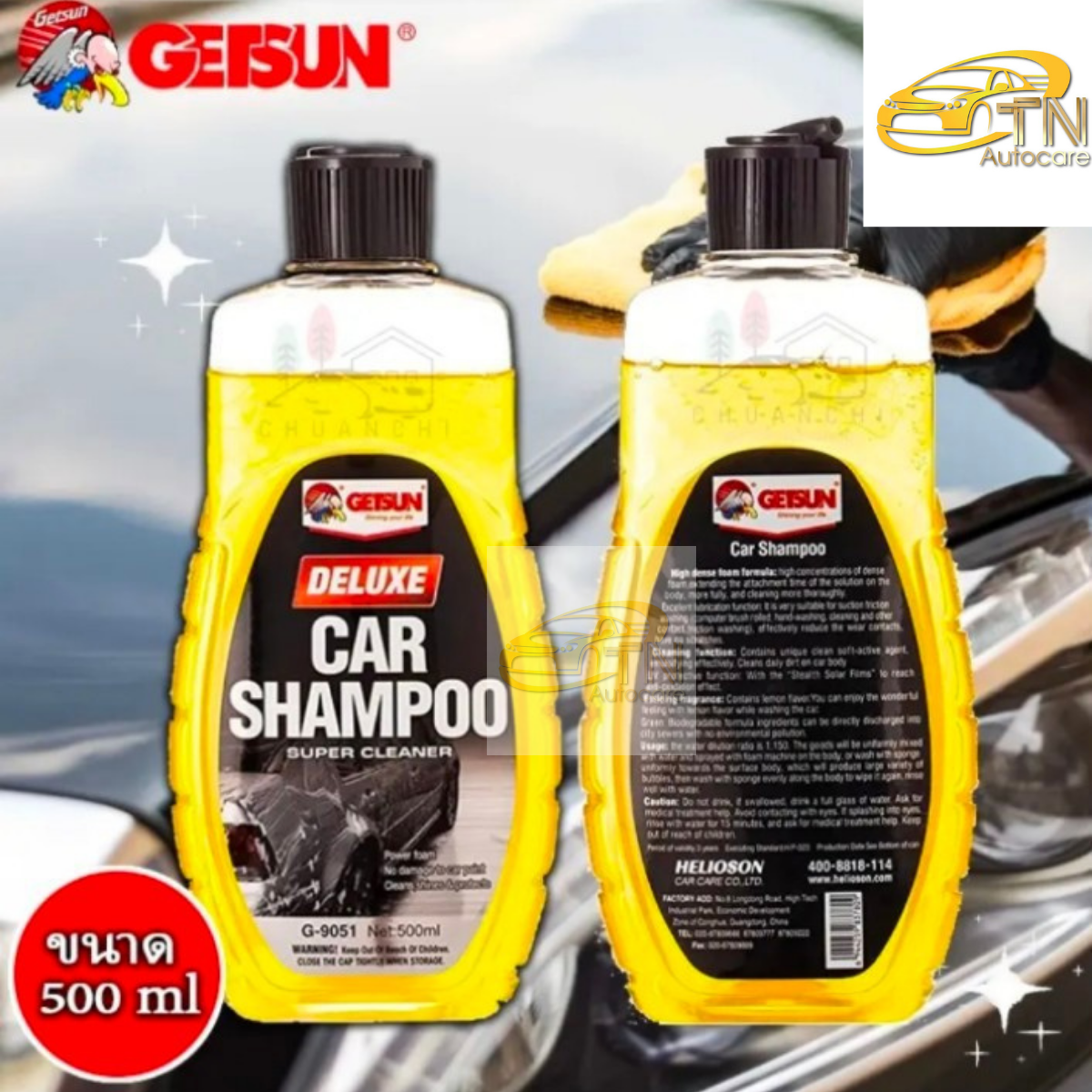 GETSUN Deluxe Car Shampoo แชมพูล้างรถ น้ำยาล้างรถ สูตรฟองเยอะ เข้มข้นกว่า Car Wash