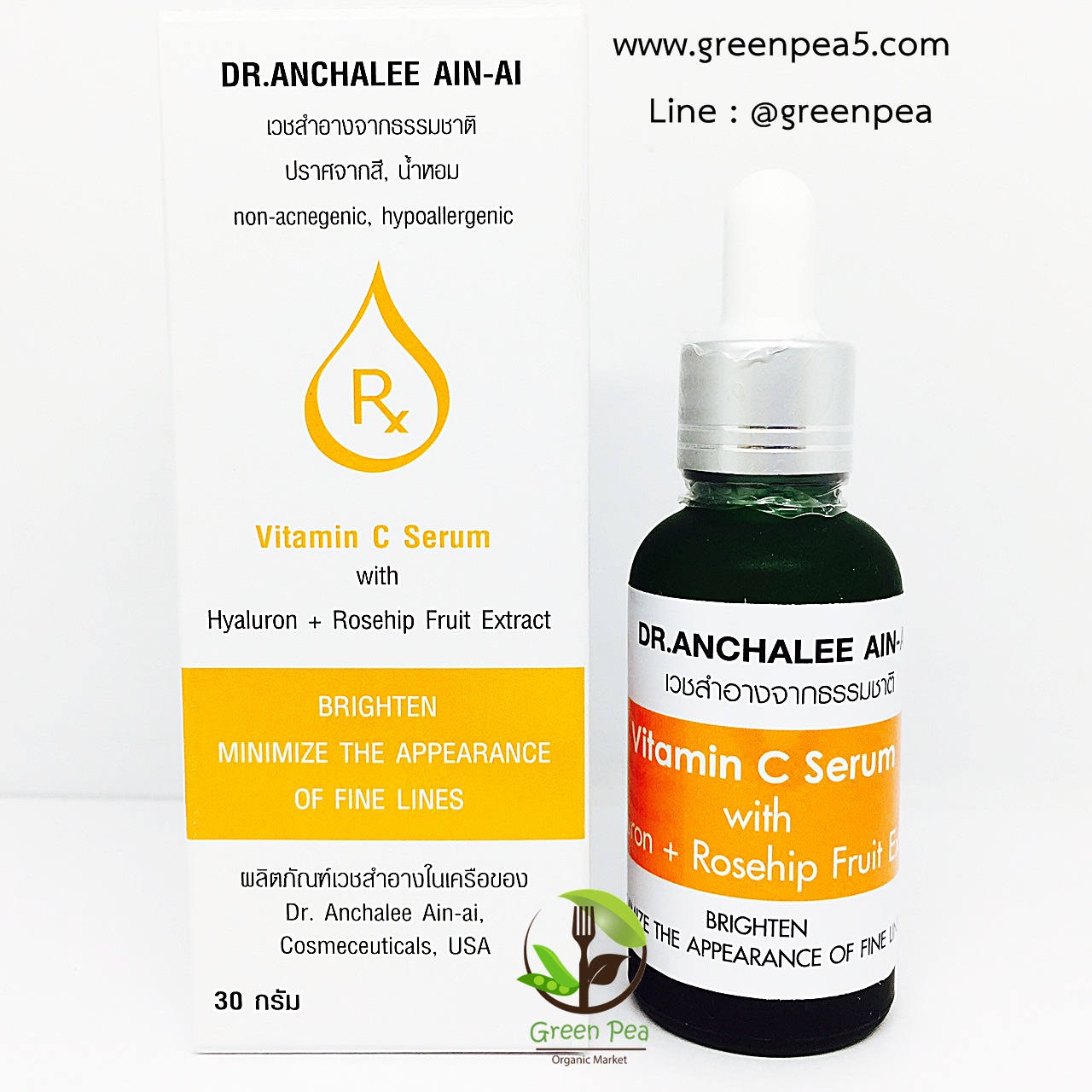 Vitamin C Serum with Hyaluron+Rosehip fruit extract ปริมาตร30 ml.