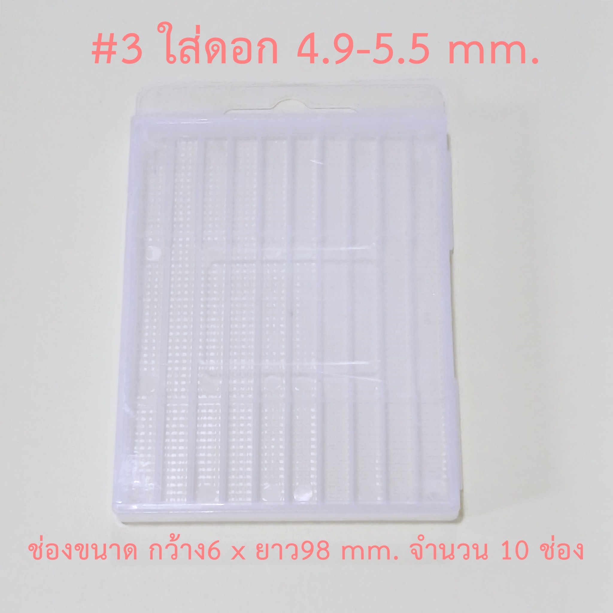 OPP กล่องใส่ดอกสว่านพลาสติกแบบฝาพับ เปิดด้านซ้าย แขวนได้